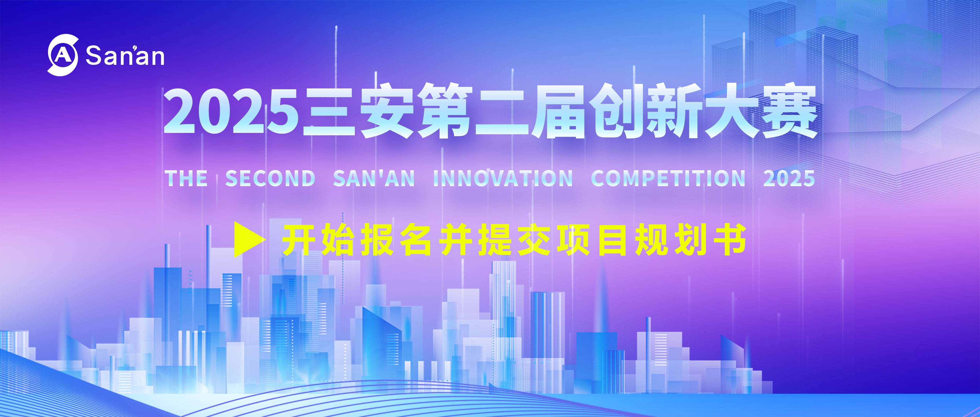 报名通道.jpg